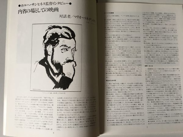 ホルヘ サンヒネス 監督 地下の民 パンフレット Jauce Shopping Service Yahoo Japan Auctions Ebay Japan ホルヘ サンヒネス 監督 地下の民 パンフレット Jauce Shopping Service Yahoo Japan Auctions Ebay Japan