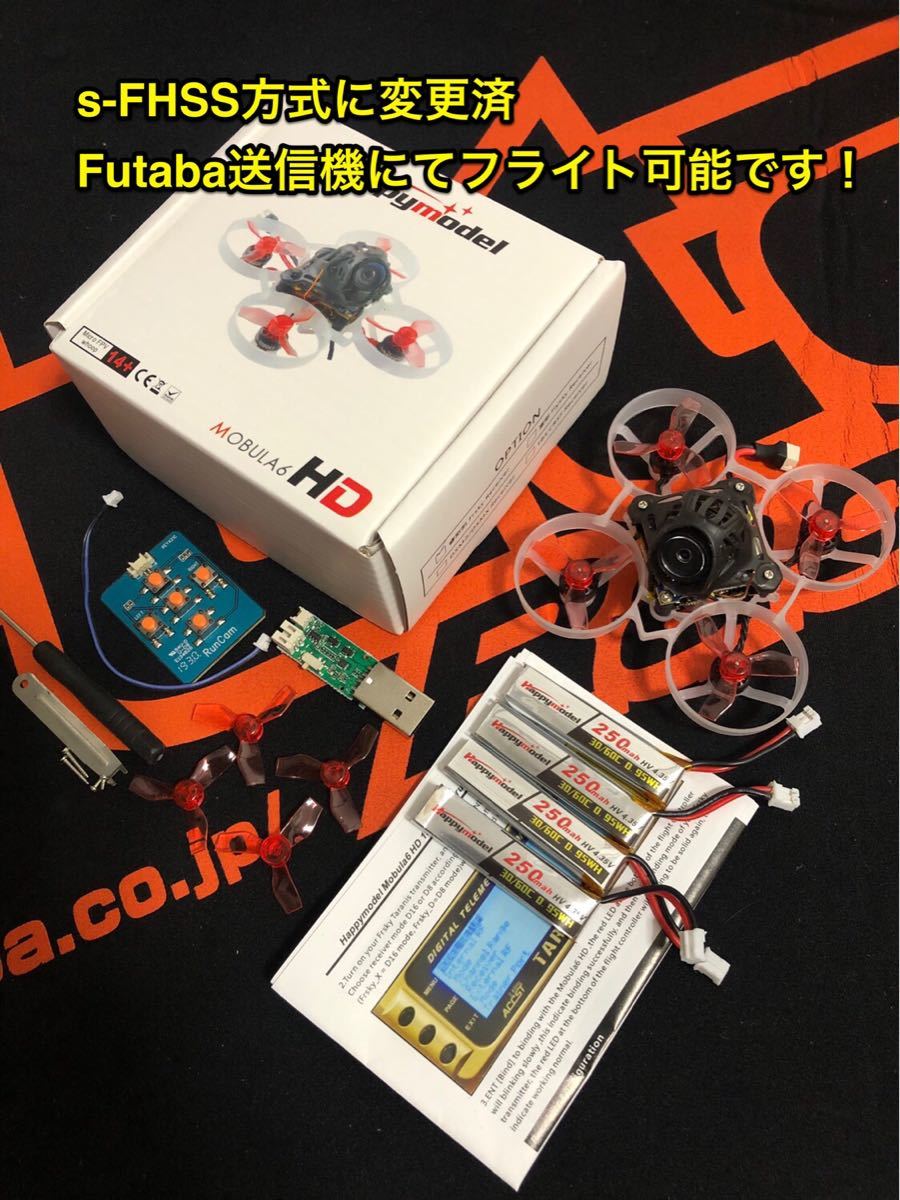 Happymodel Mobula6 HD s-FHSS方式に変更済 新品