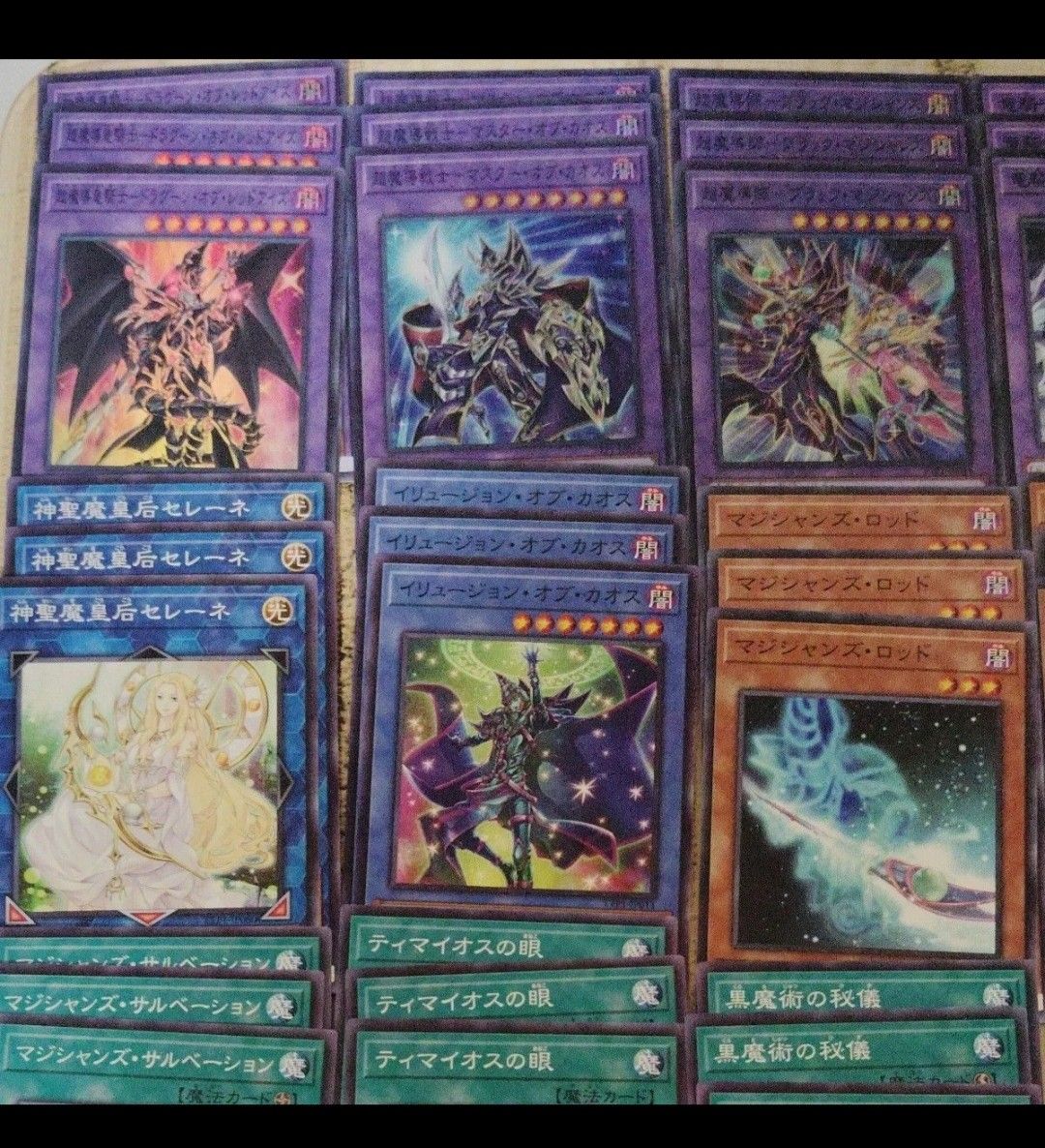 346様 ブラックマジシャン パーツセット 346様 ブラックマジシャン パーツセット