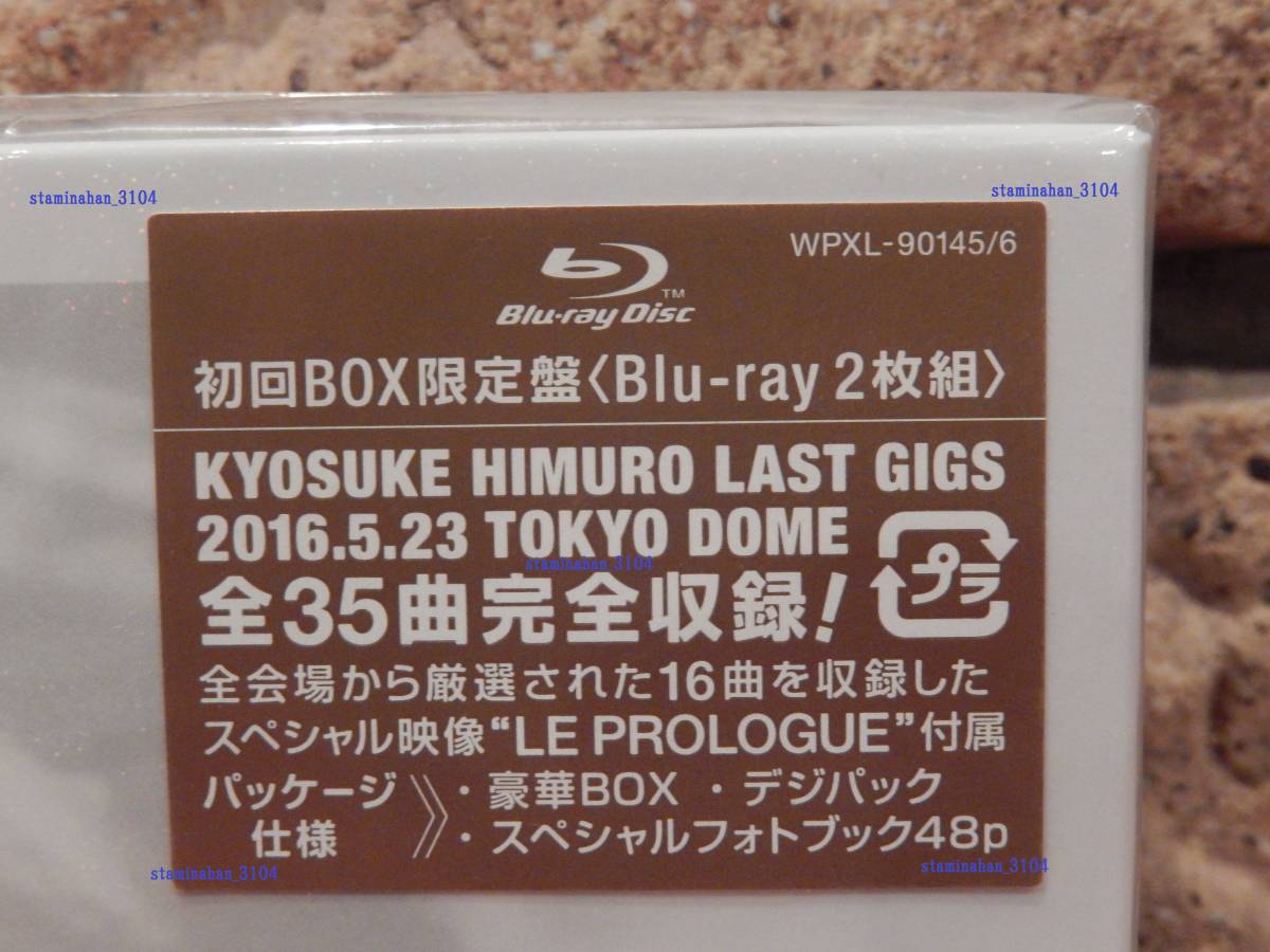 氷室京介☆KYOSUKE HIMURO LAST GIGS 初回BOX限定盤 新品未開封 東京ドーム Blu-ray ブルーレイ_画像7