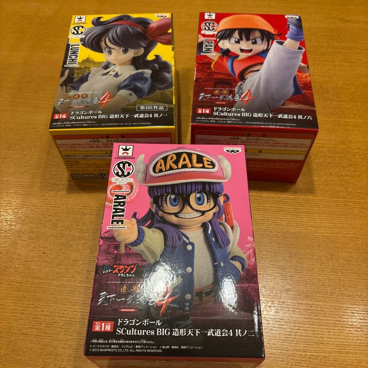 ドラゴンボール 造形天下一武道会4 レア3種 新品未開封セット‼️ ドラゴンボール 造形天下一武道会4 レア3種 新品未開封セット