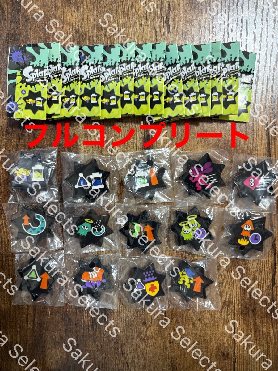 【全種セット】スプラトゥーン3 ギアパワーのかけら ピンバッジ スプラトゥーン3 ピンバッジ ギアパワーのかけら Splatoon3 全14