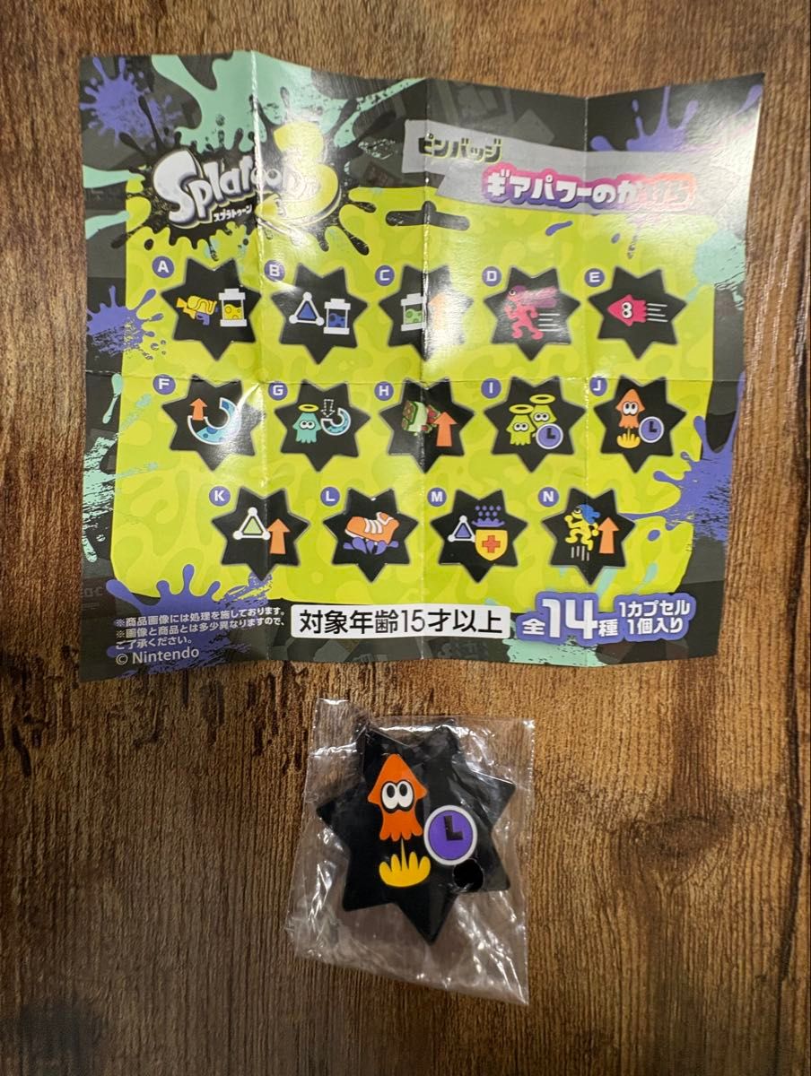 Splatoon スプラトゥーン スプラ ギアパワーのかけら ピンバッジ 8個 Splatoon スプラトゥーン スプラ ギアパワーのかけら ピンバッジ