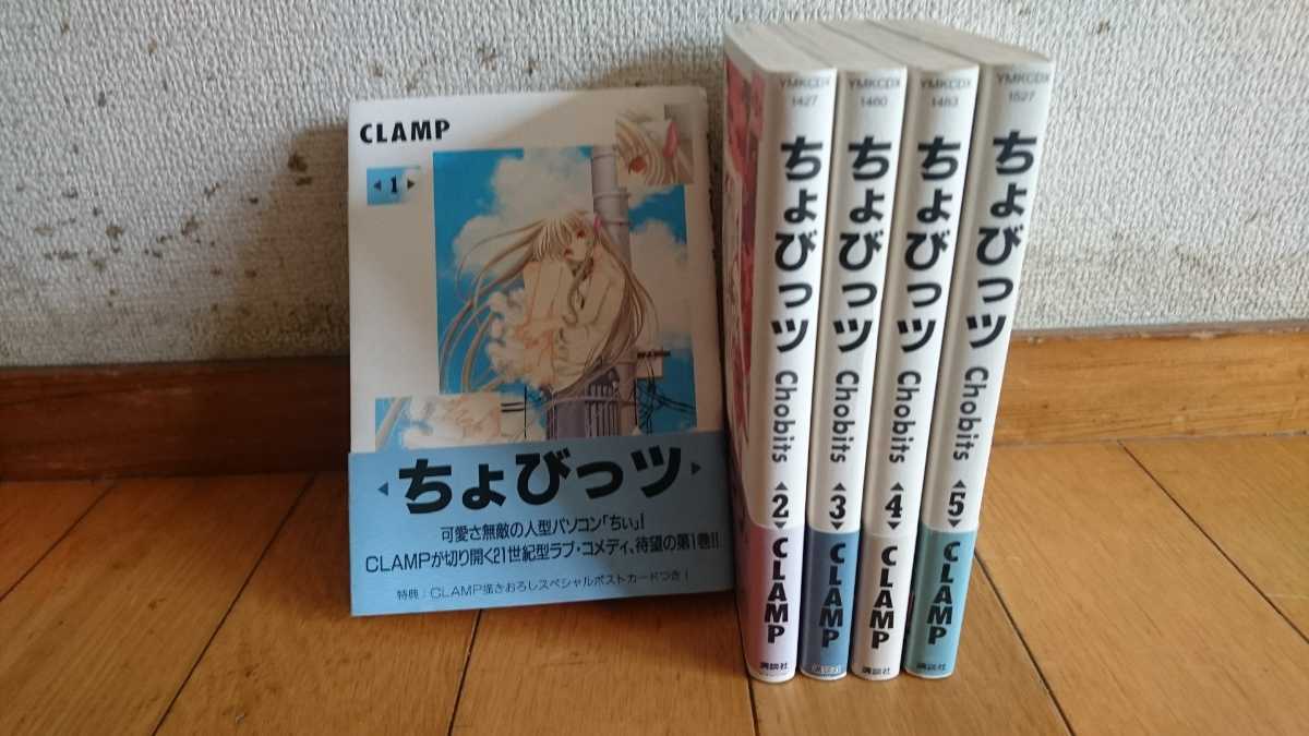 ヤフオク 講談社 ヤング マガジン Clamp アニメ 原作 ちょ ヤフオク 講談社 ヤング マガジン Clamp アニメ 原作 ちょ