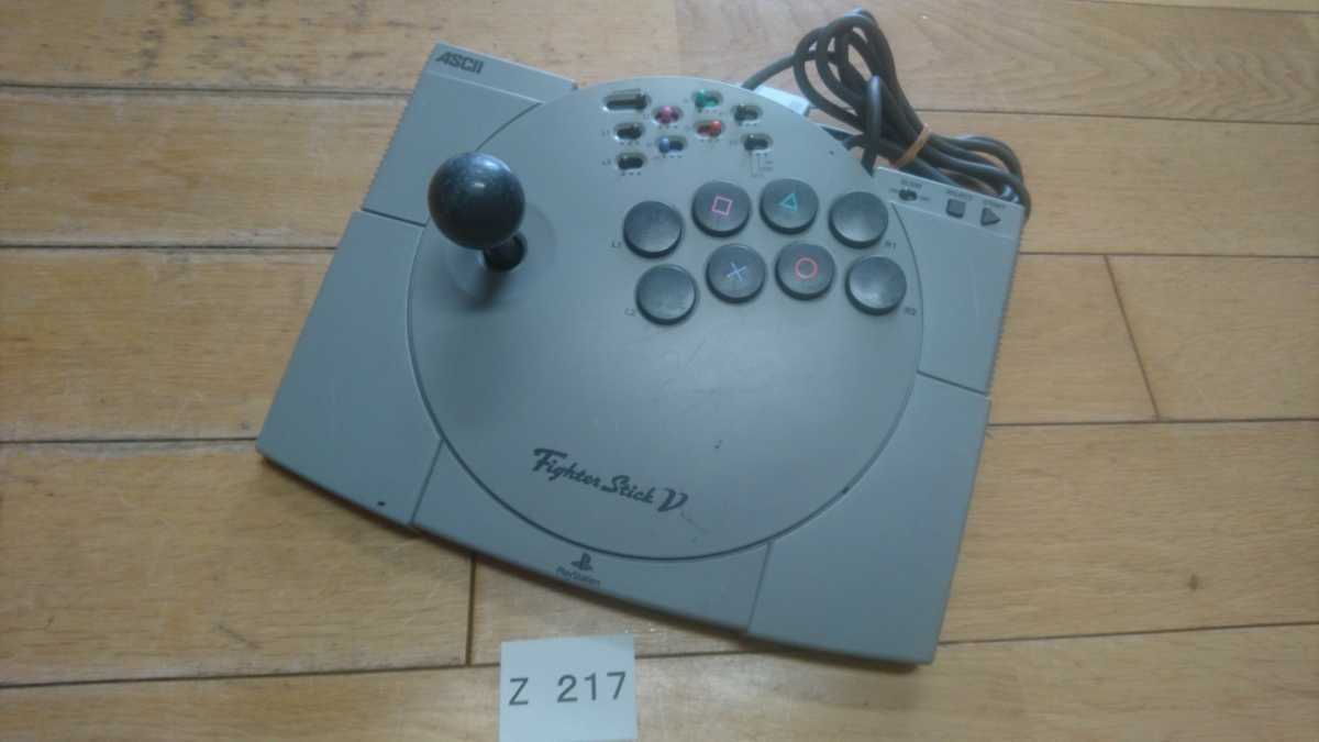 PS1 PlayStation プレイステーション プレステ ジョイスティック コントローラー ASCII ファイタースティック V ASC-0501J 中古 純正_画像1