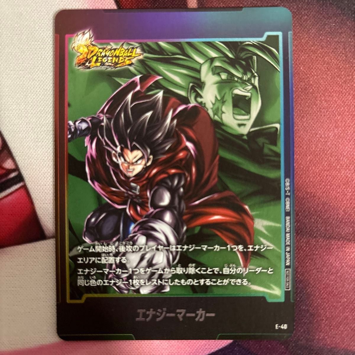 未開封 ドラゴンボールフュージョンワールド エナジーマーカー 日本決勝 ドラゴンボールフュージョンワールド ジブレット エナジー