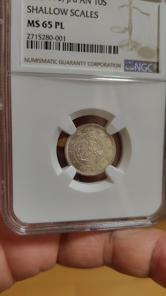 1870年 明治3年10銭銀貨 NGC MS65PLギラッとしたプルーフライク
