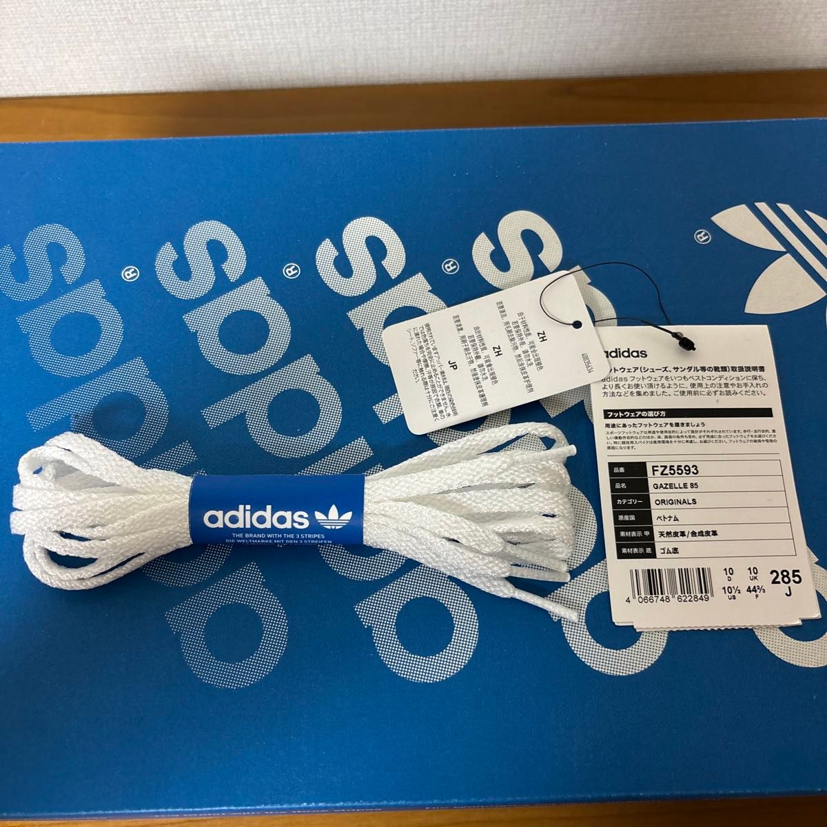 Adidas Gazelle blue US10.5 28.5cm 