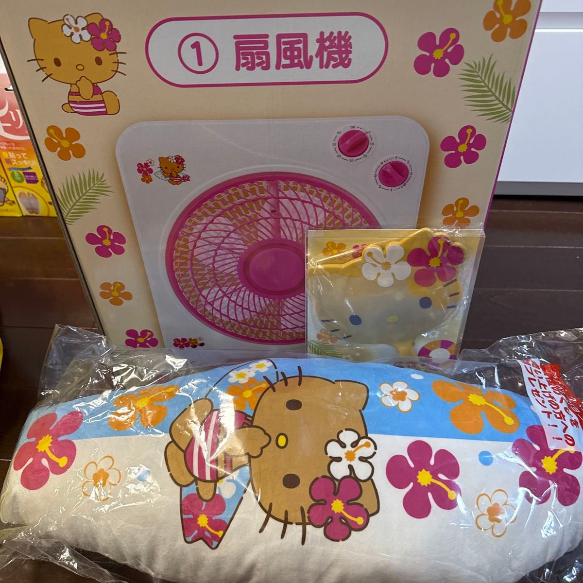 ハロー キティ くじ ラストワン 一番くじ クッション 扇風機 手鏡 セット ハロー キティ くじ ラストワン 一番くじ クッション 扇風機