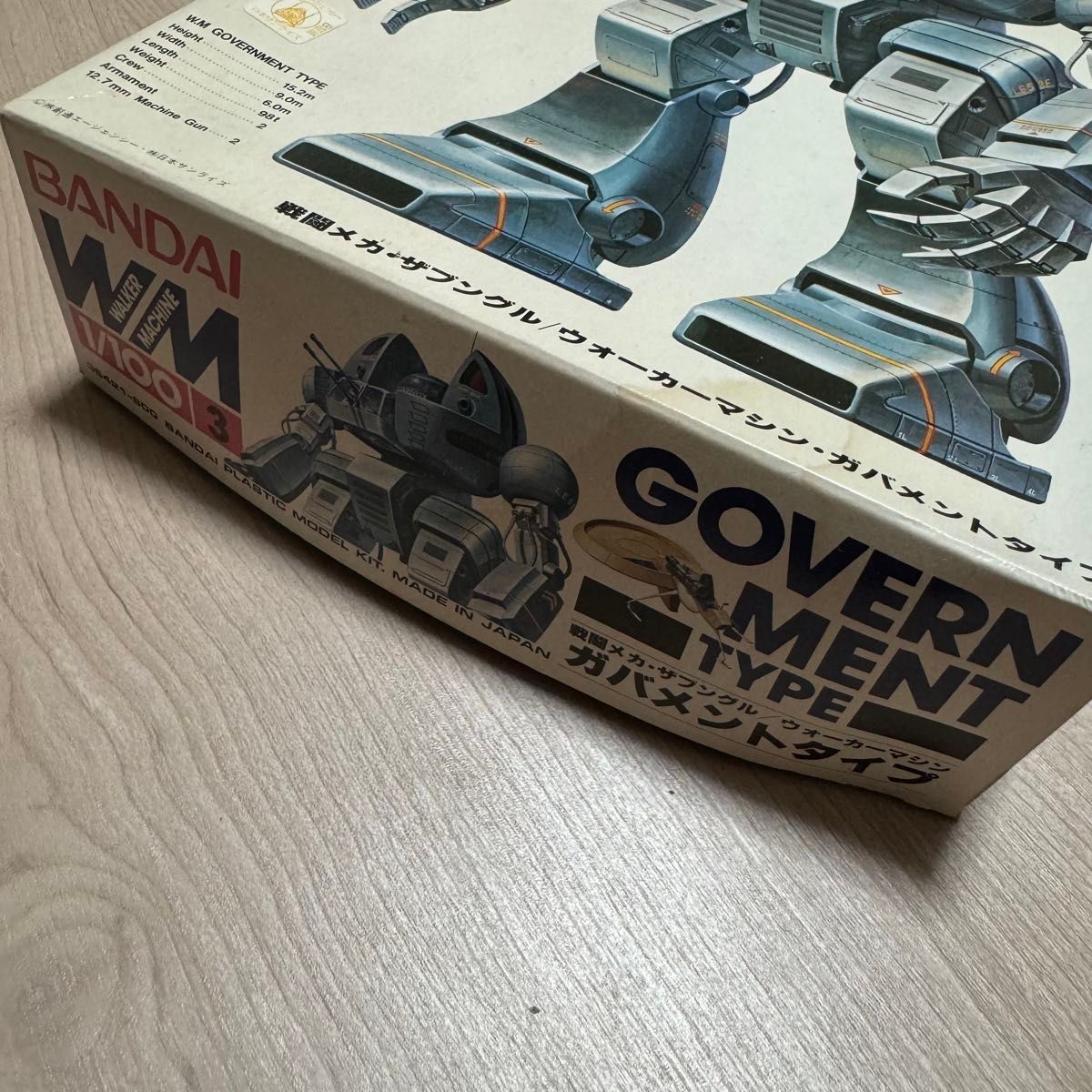 戦闘メカ ザブングル プラモデル ガバメント 1/100 未開封 絶版品 戦闘メカ ザブングル プラモデル ガバメント 1/100 未開封 絶版
