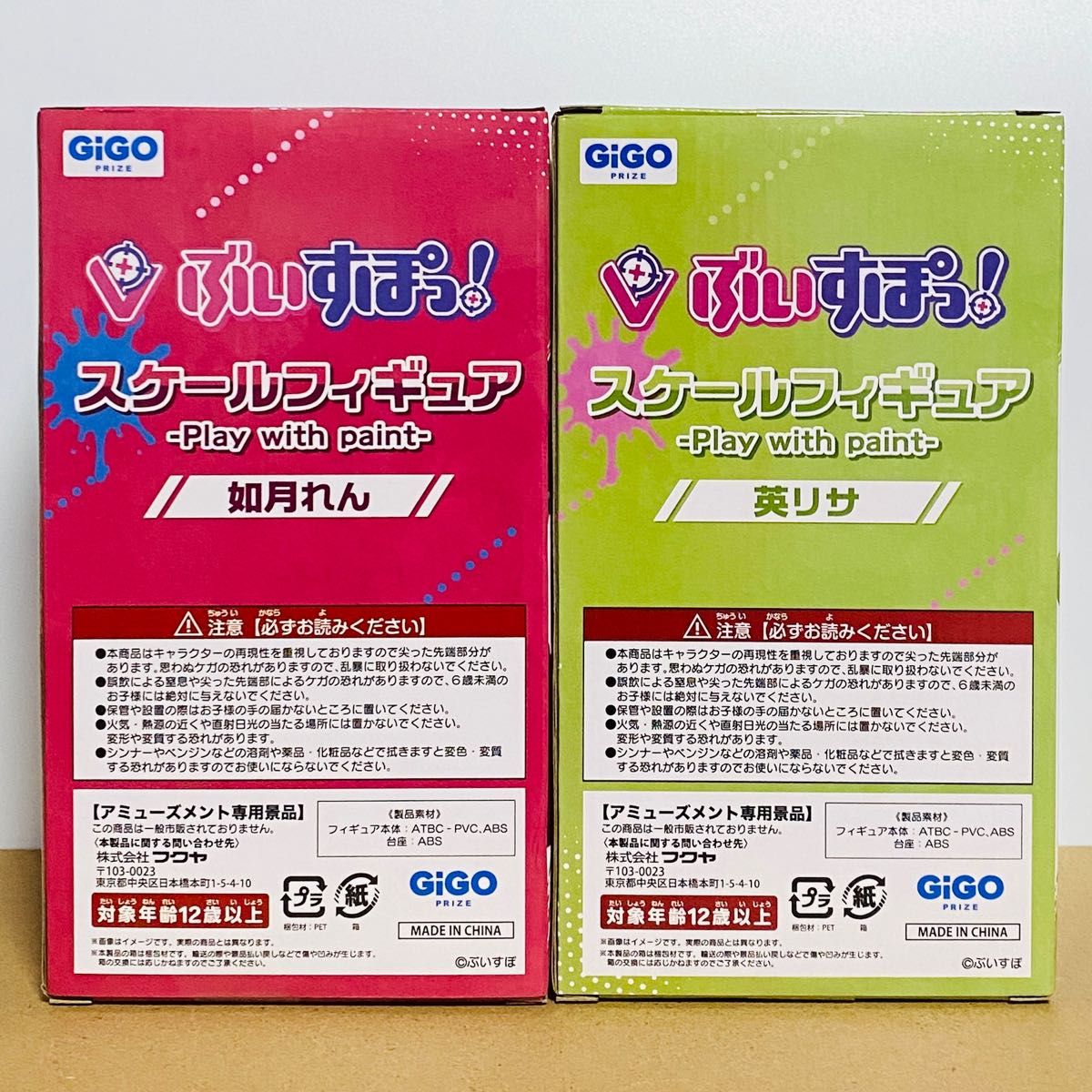 【2点セット】GiGO限定 ぶいすぽっ!フィギュア 英リサ&如月れん② GIGO限定】 ぶいすぽっ 如月れん 英リサ フィギュア2点セット