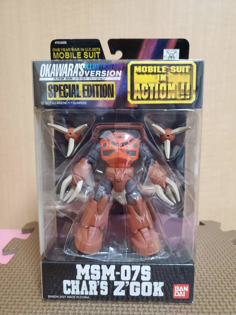新品未開封 Ms In Action シャア専用ズゴック 大河原邦男 イラストバージョン Product Details Yahoo Auctions Japan Proxy Bidding And Shopping Service From Japan 新品未開封 Ms In Action シャア専用ズゴック 大河原邦男 イラストバージョン Product Details Yahoo Auctions Japan Proxy Bidding And Shopping Service From Japan