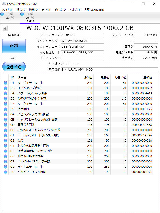 WDC WD10JPVX-08JC3T5 SATA/600 1TB　HDD　ハードディスク