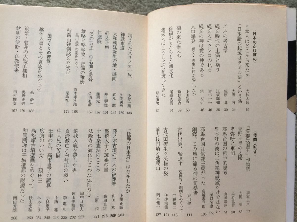 专业雅虎代拍 雅虎拍卖 日本代拍 日拍 日购 Yahoo代拍 转运 代收包裹 日本购物网 Www Gouwujp Com 专业雅虎代拍 雅虎拍卖 日本代拍 日拍 日购 Yahoo代拍 转运 代收包裹 日本购物网 Www Gouwujp Com