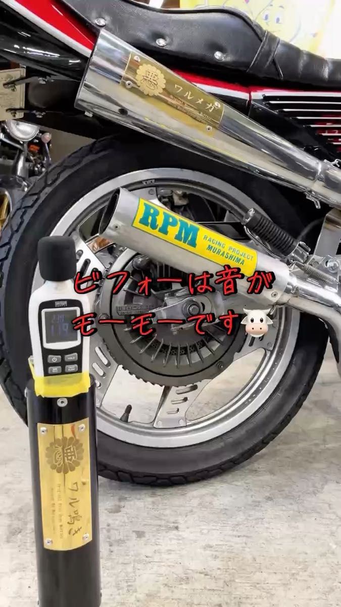 50〜50.8π用ステンレス製激鳴きバッフル ワル鳴きステッカー付き