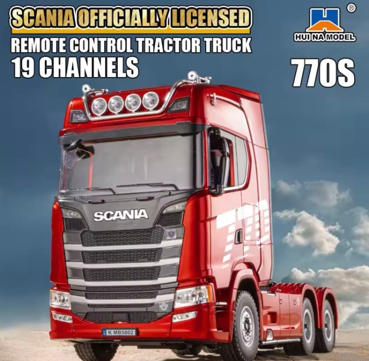 1/18 HUINA 770S スカニアRC トレーラーセット 1/18 HUINA スカニアRC トレーラーセット|Yahoo!フリマ(旧