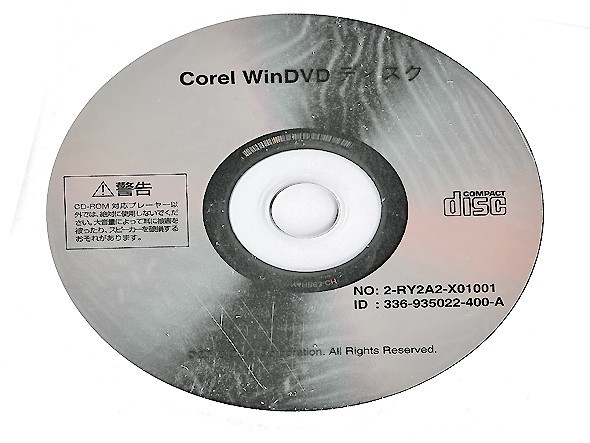 再セットアップ用ディスク リカバリディスク アプリケーションディスク Nec Mate Windows8 1 Pro 64ビット 64bit Windvd セット Buyee 日本代购平台 产品购物网站大全 Buyee一站式代购 Bot Online 再セットアップ用ディスク リカバリディスク アプリケーションディスク Nec Mate Windows8 1 Pro 64ビット 64bit Windvd セット Buyee 日本代购平台 产品购物网站大全 Buyee一站式代购 Bot Online