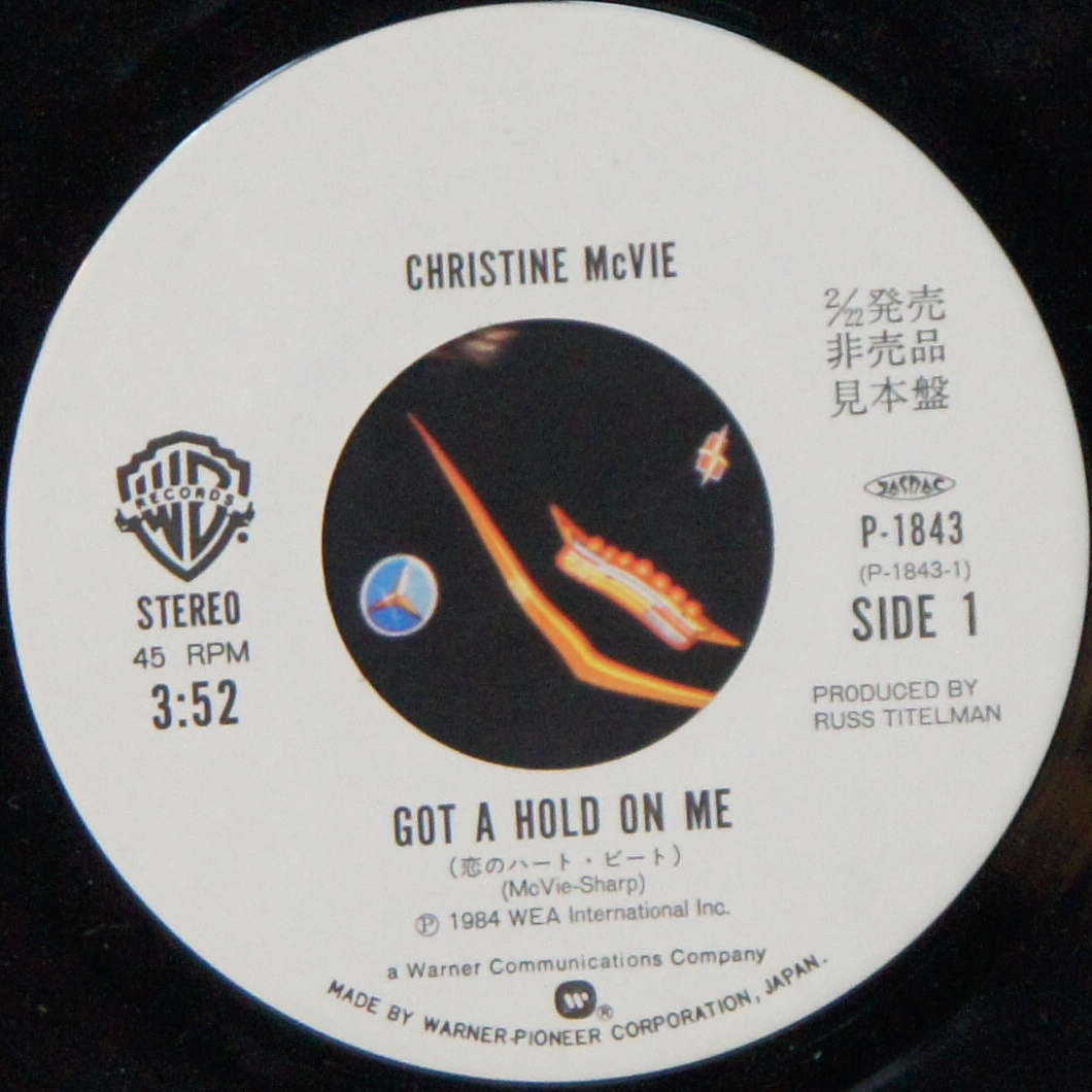 00601i 見本盤 7inch● CHRISTINE McVIE / GOT A HOLD ON ME / WHO'S DREAMING THIS DREAM ●P-1843 恋のハート・ビート サンプル 非売品_画像2