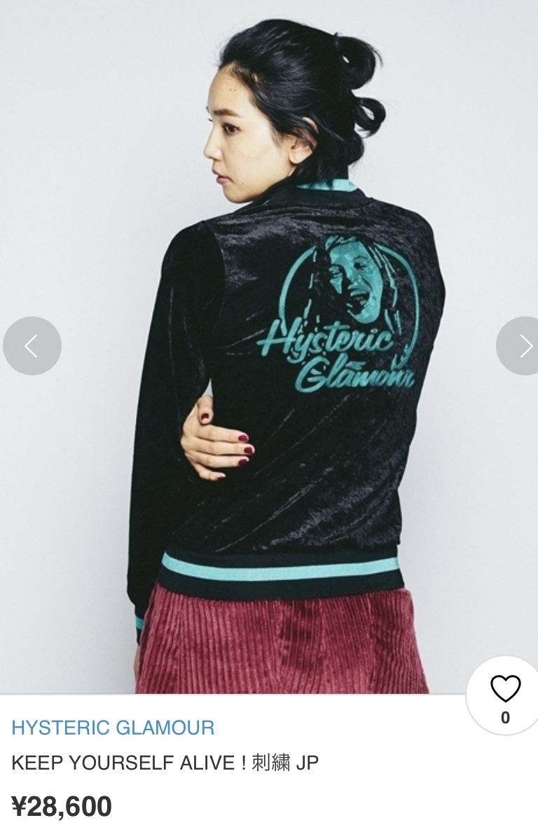 * price cut negotiations equipped * Hysteric Glamour girl embroidery Japanese sovenir jacket *L1069* as good as new super-beauty goods * regular price 28600 jpy masterpiece hysteric glamour first come, first served 