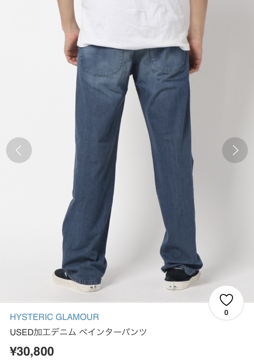 ☆値下げ交渉あり☆ヒステリックグラマーUSED加工デニムペインターパンツ☆L1069☆超美品☆サイズ32☆定価30800円名作hysteric glamour 日本代购,买对网 ☆値下げ交渉あり☆ヒステリックグラマーUSED加工デニムペインターパンツ☆L1069☆超美品☆サイズ32☆定価30800円名作hysteric glamour 日本代购,买对网