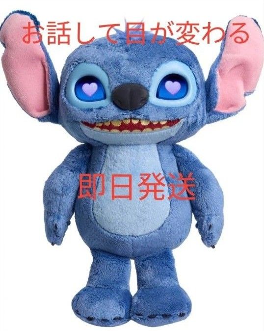ラスト1 Stitch ぬいぐるみ スティッチ 映画 リロアンドスティッチ ラスト1点 日本未発売 Stitch ぬいぐるみ スティッチ 映画 リロ