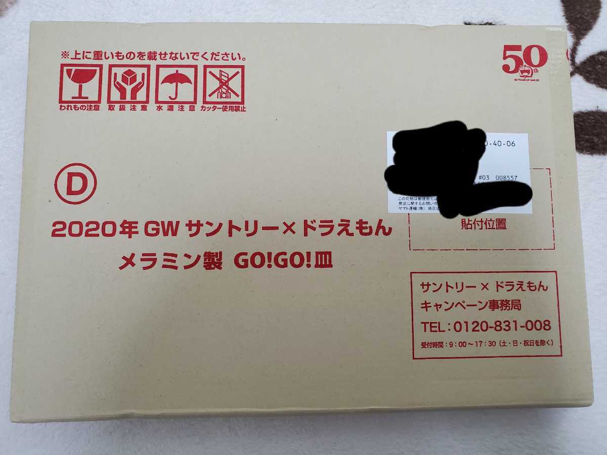 ドラえもん 皿の値段と価格推移は 154件の売買情報を集計したドラえもん 皿の価格や価値の推移データを公開