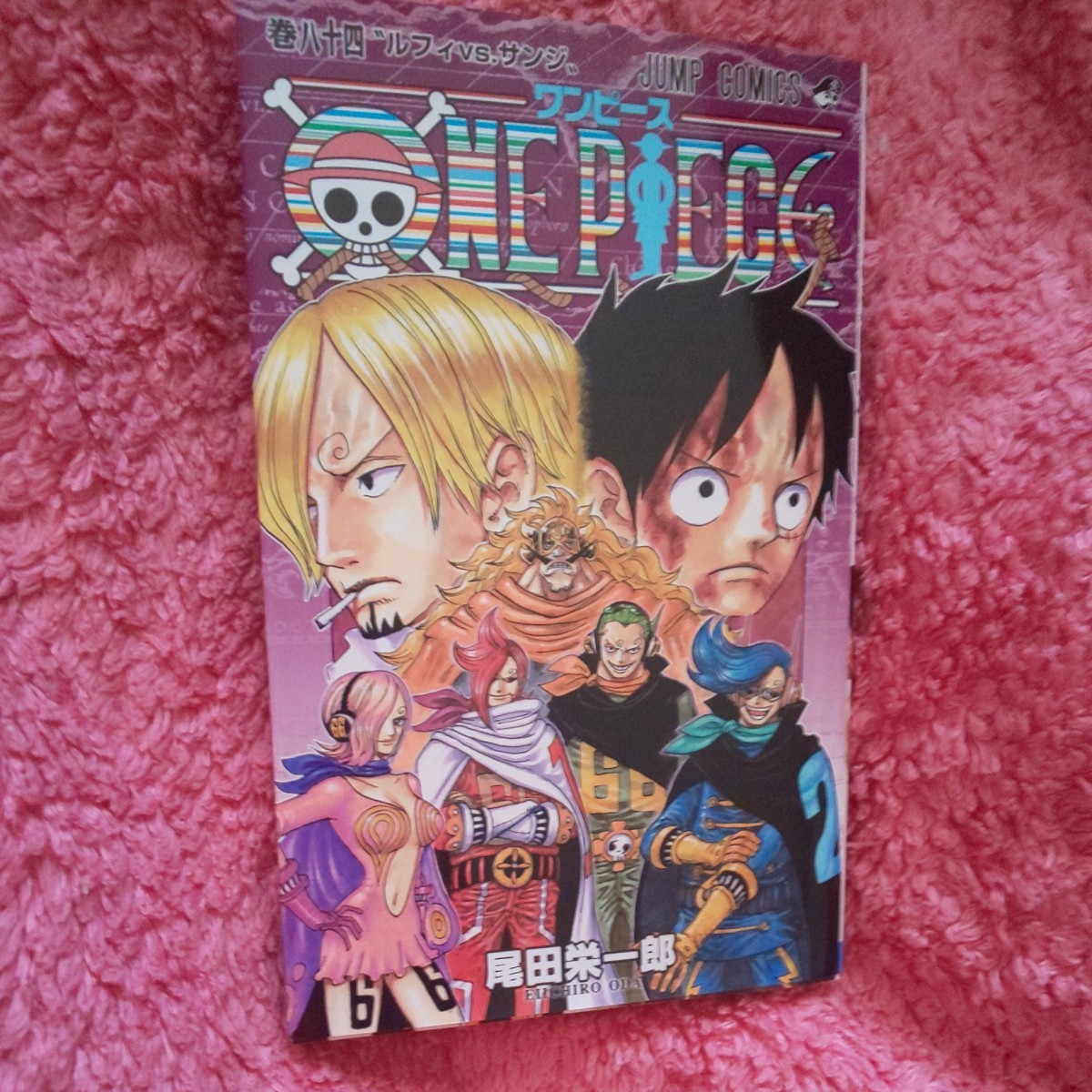 Paypayフリマ One Piece８４巻 ワンピース８４巻 尾田栄一郎