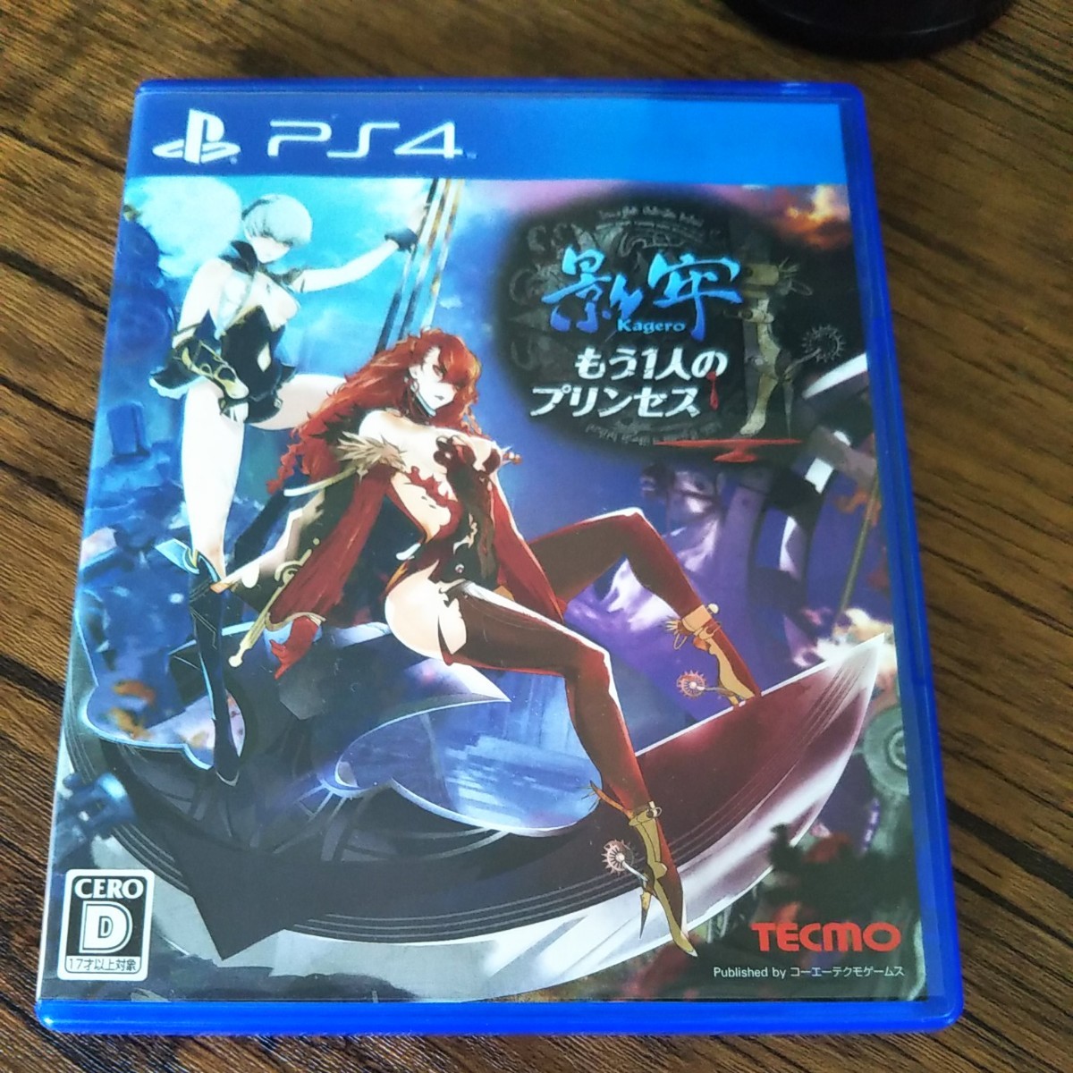 Paypayフリマ Tecmo 影牢 もう1人のプリンセス Ps4 Paypayフリマ Tecmo 影牢 もう1人のプリンセス Ps4