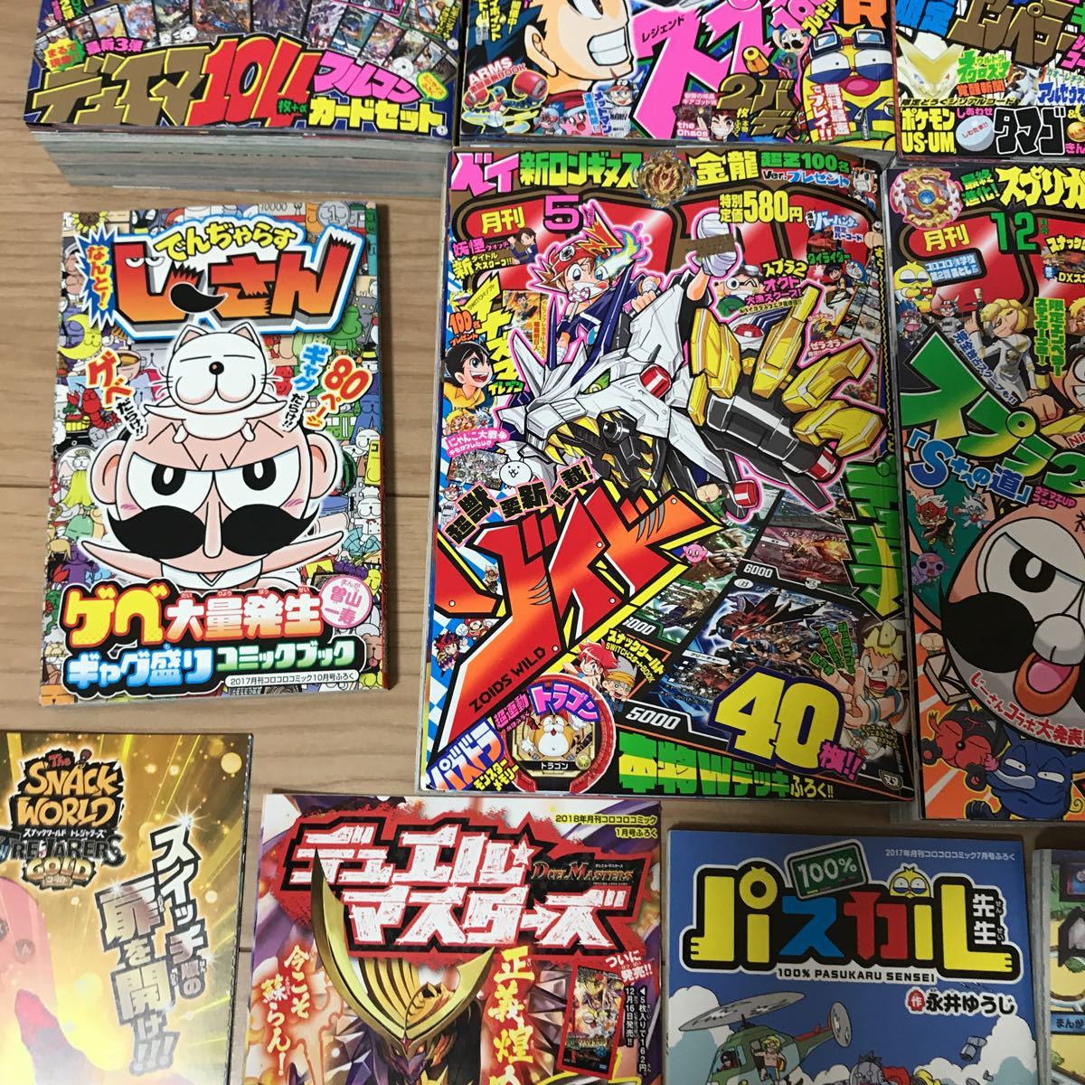 ヤフオク 中月刊コロコロコミック 17年7月 10月 12月号