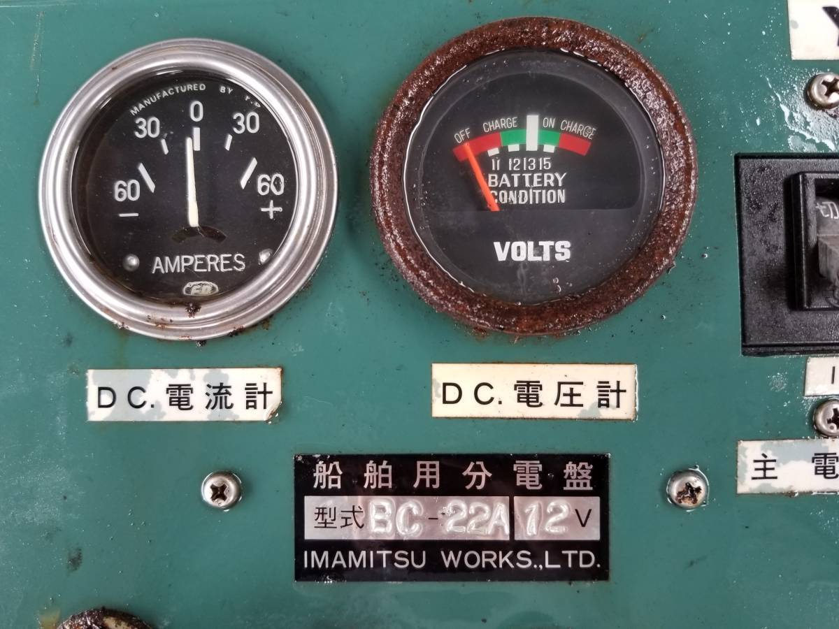 ヤンマー メーター 分電盤 電圧計 遊漁船 漁船 舶用 発電機 美品 ヤンマー メーター 分電盤 電圧計 遊漁船 漁船 舶用 発電機 美品