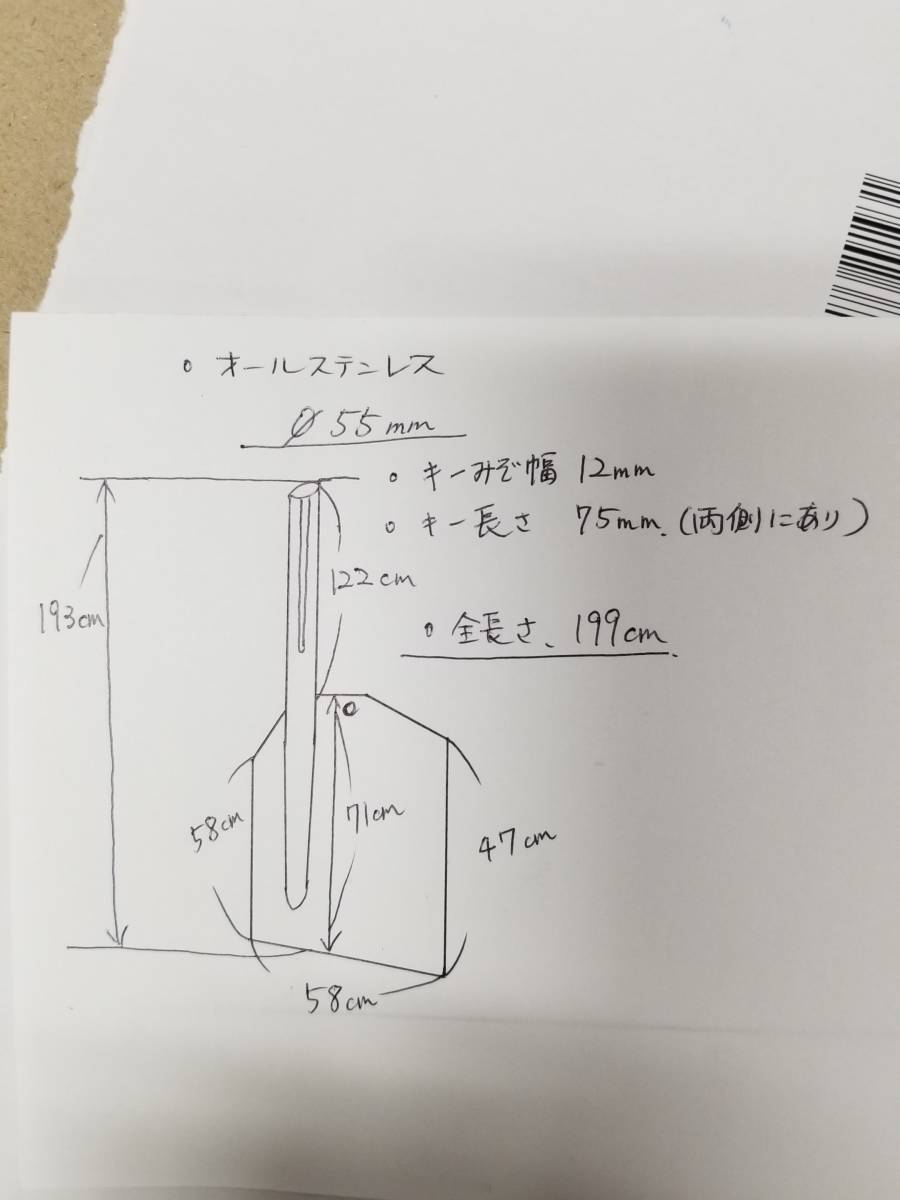 遊漁船　漁船　ステンレス　舵　かじ　舶用　ヤマハ　ヤンマー　ステン　加工　ステンレス加工　オールステンレス_画像10