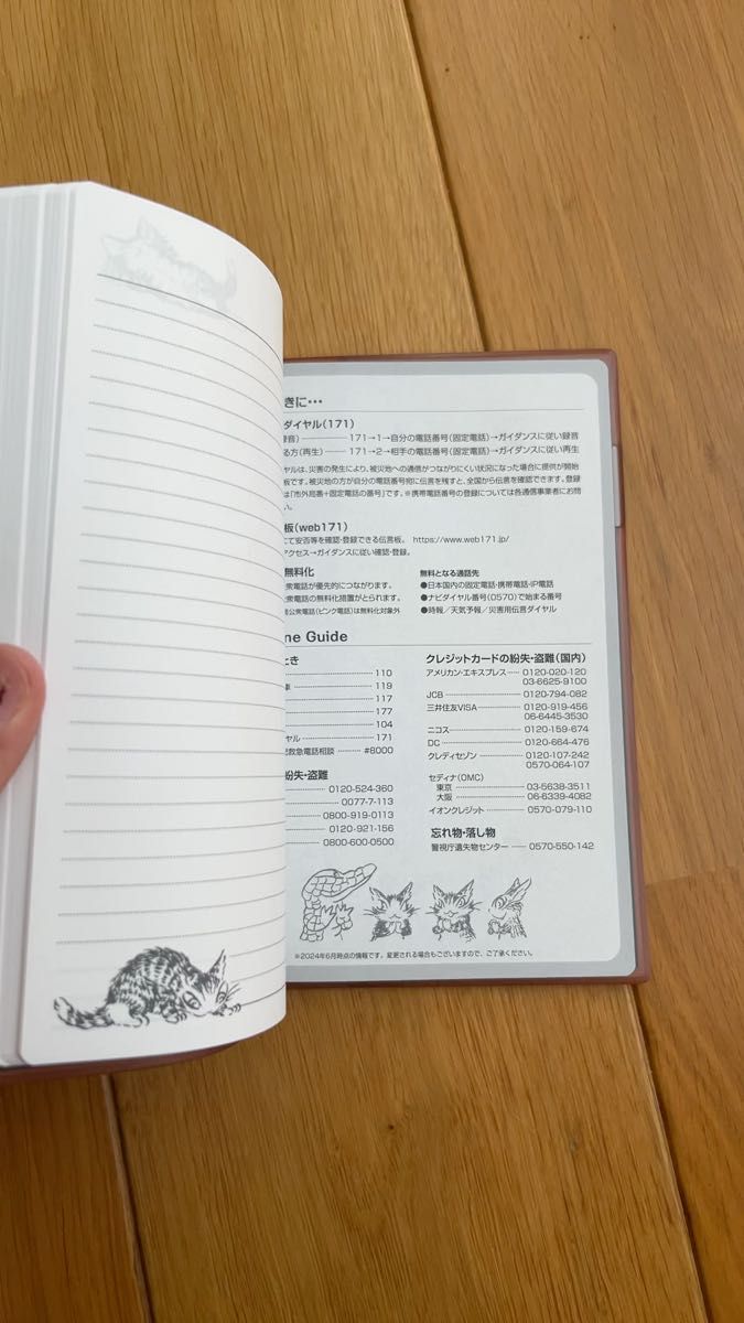 スケジュール2025 手帳 スケジュール帳