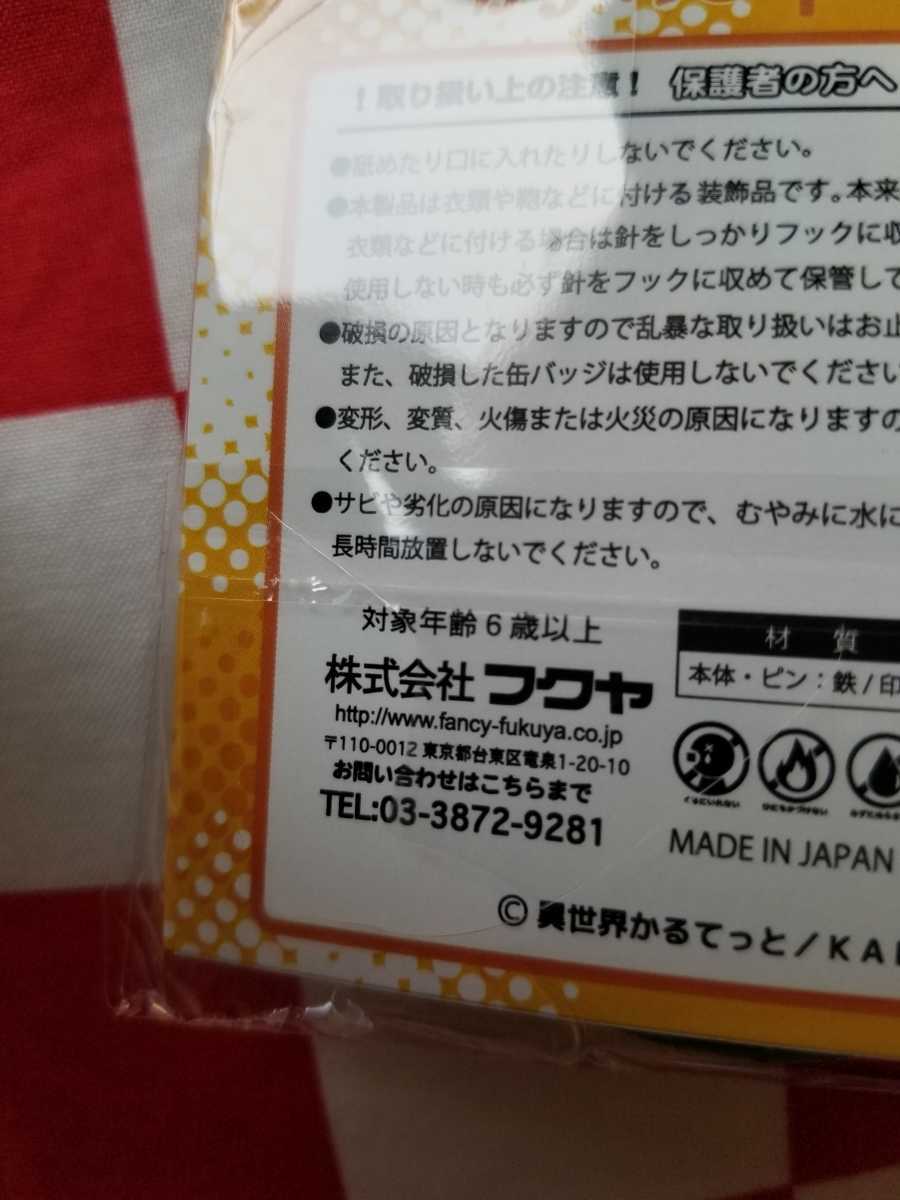 異世界かるてっと　缶バッジ　缶バッヂ　幼女戦記　ターニャ　第１弾　訳あり_画像3