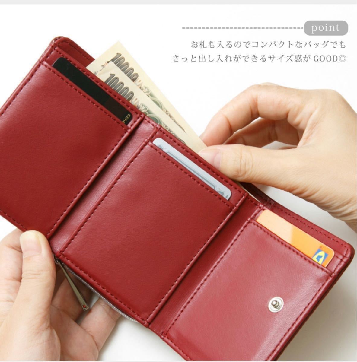 スタッズウォレット 二つ折り財布 ミニ財布 コンパクトウォレット 小さい財布