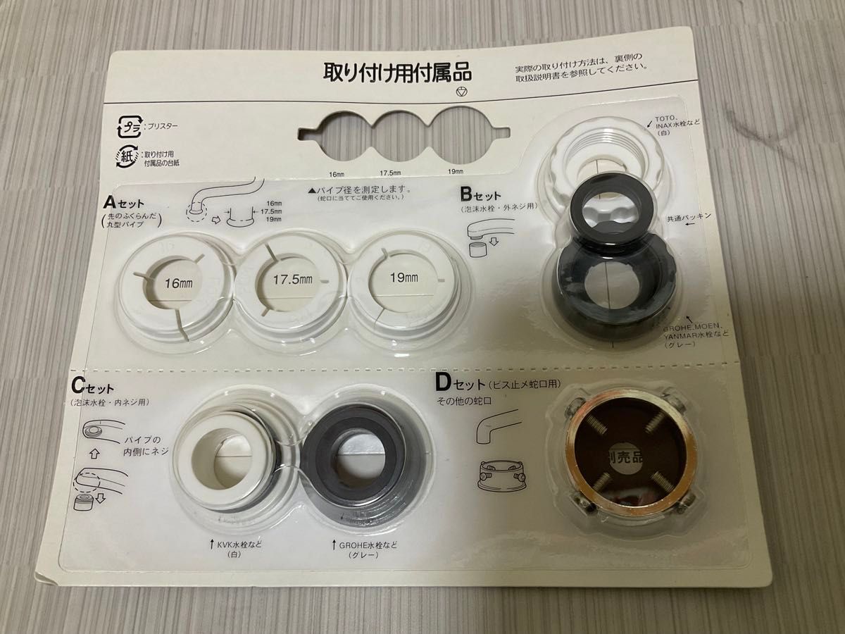 自宅保管未使用品アルカリイオン浄水器　ミネリア　CE-212 カートリッジ付き