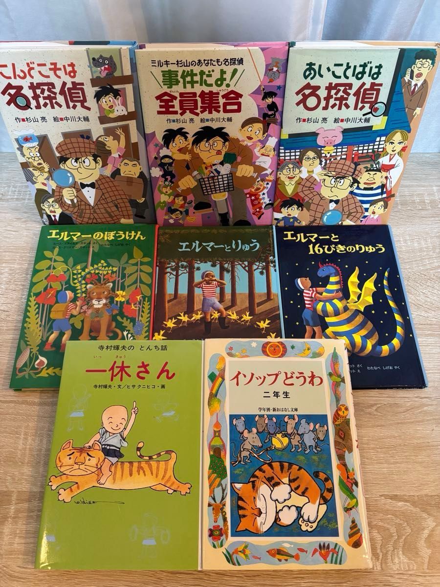【低学年~】くもん推薦図書など 児童書まとめ売り47冊 低学年~】くもん推薦図書など 児童書まとめ売り47冊 低学年