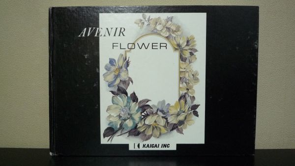 史上最も激安 AVENIR FLOWER kaigai.inc デザイン