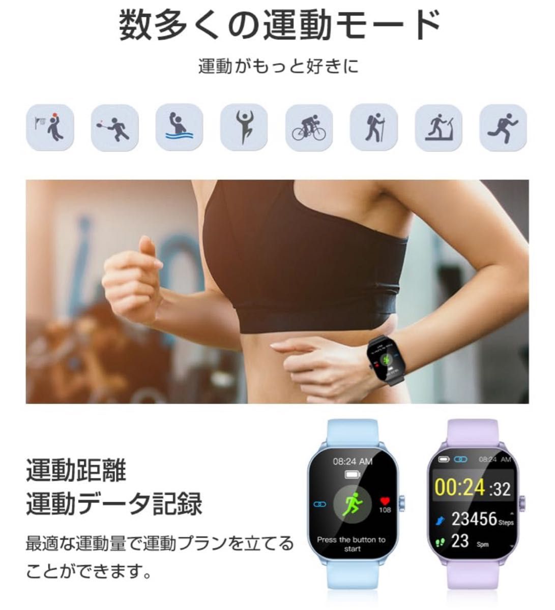 2025新登場 スマートウォッチ 黒 Bluetooth5.3通話 2.1インチ大画面 活動量計 歩数計 IP68防塵防水