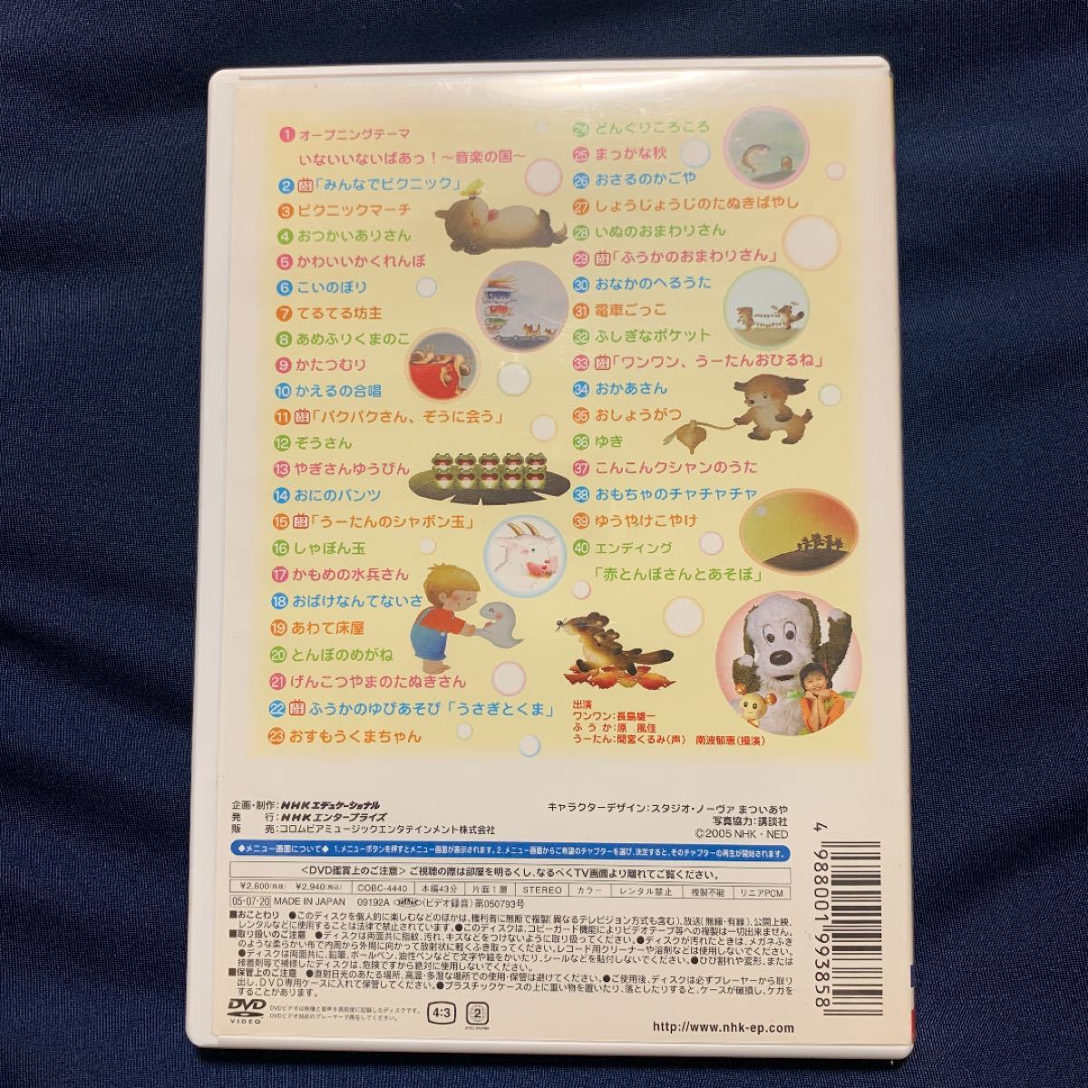 Paypayフリマ シャリー様専用ページ Dvd Nhk いないいないばあっ ワンワン Paypayフリマ シャリー様専用ページ Dvd Nhk いないいないばあっ ワンワン