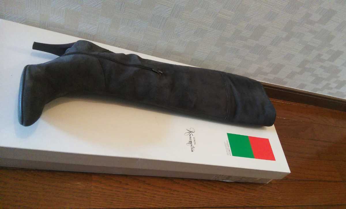 銀座かねまつ スエード グレー ロングブーツ レザー 革 パープル 2way 美脚効果 靴 シューズ オフィス リモートワーク カジュアル