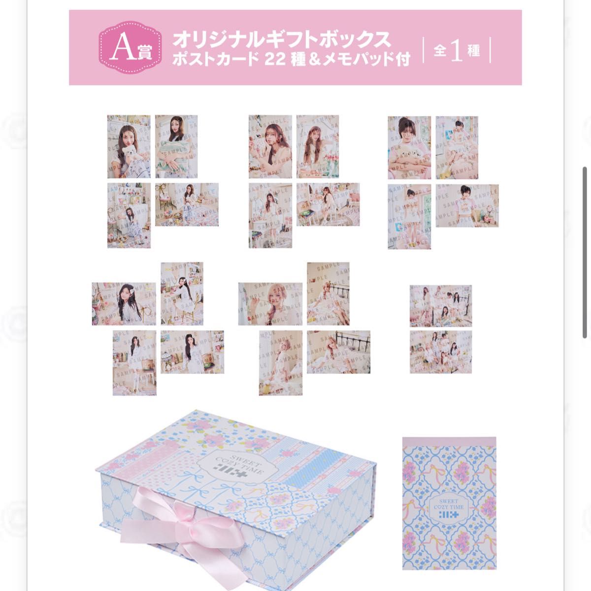 アイリット エニマイくじ 8点セット アイリット エニマイくじ 新品未開封 即日発送可|Yahoo!フリマ