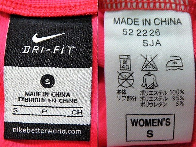 名古屋ウィメンズマラソン 12 半袖 S ピンク Z6555 ナイキ Tシャツ Buyee Buyee Japanese Proxy Service Buy From Japan Bot Online 名古屋ウィメンズマラソン 12 半袖 S ピンク Z6555 ナイキ Tシャツ Buyee Buyee Japanese Proxy Service Buy From Japan Bot Online