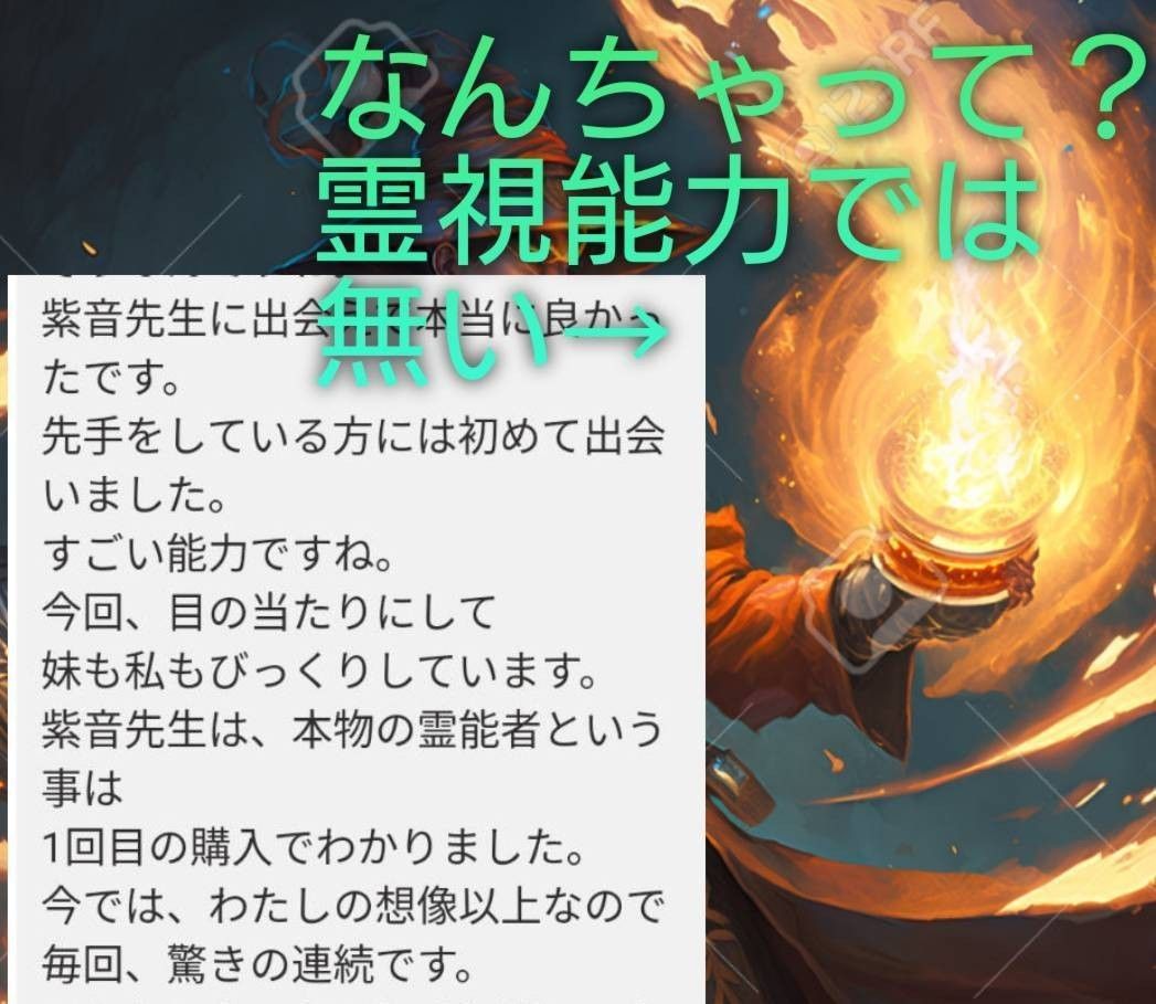 【霊視鑑定大開運】・ＫＭ・霊石⇒良い事沢山起きる不思議なストラップ。好転周波数封印済み【528Hz】良くお読み下さい。