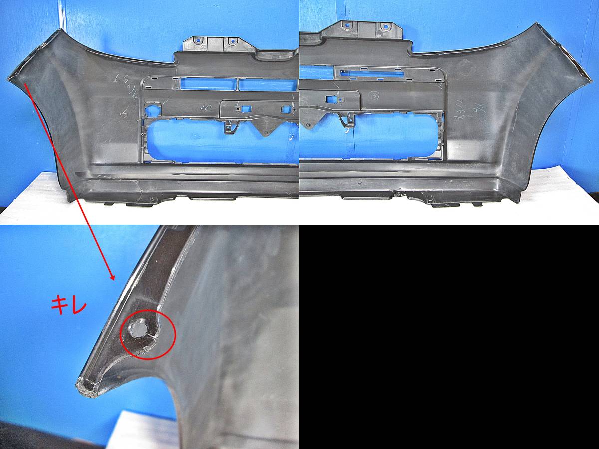 ホンダ JE1 JE2 ゼスト 純正 フロントバンパー 71101-SYA-0000 黒_画像8