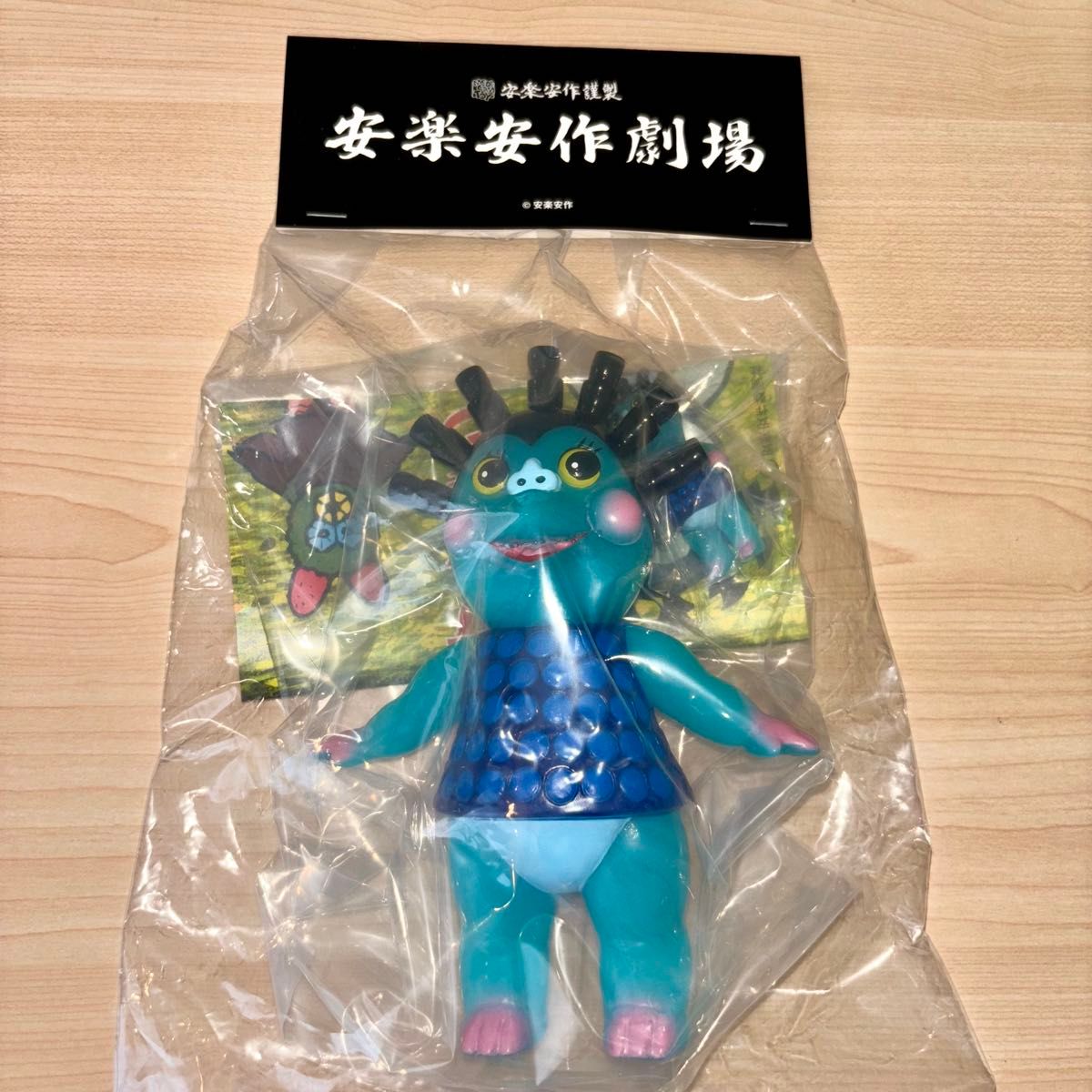 安楽安作 マトリョーシカ グルタミン MEDICOMTOY メディコムトイ 安楽安作 マトリョーシカ グルタミン(ブルー)ソフビ sofvi