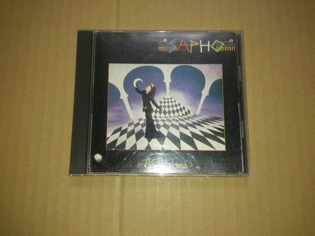 CD SAPHO / EL SOL Y LA LUNA サッフォー 太陽.....月..... 国内盤_画像1