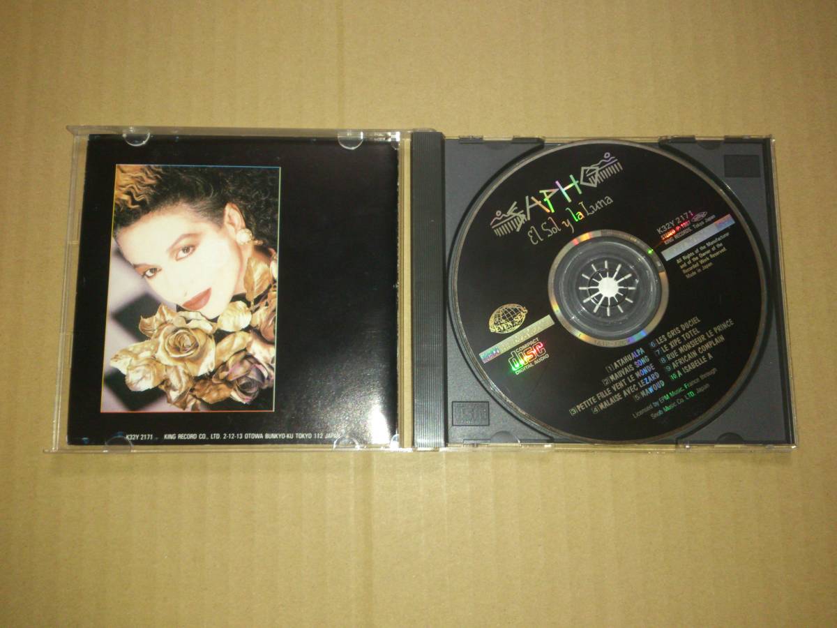 CD SAPHO / EL SOL Y LA LUNA サッフォー 太陽.....月..... 国内盤_画像2