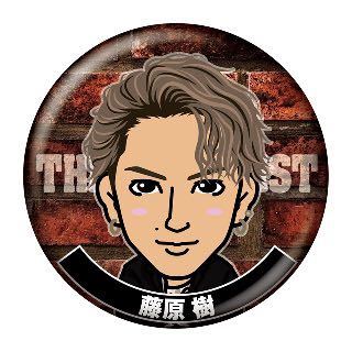 THE RAMPAGE 藤原樹 THROW YA FIST 缶バッジ ガチャ トラステ オンラインカプセル_画像1