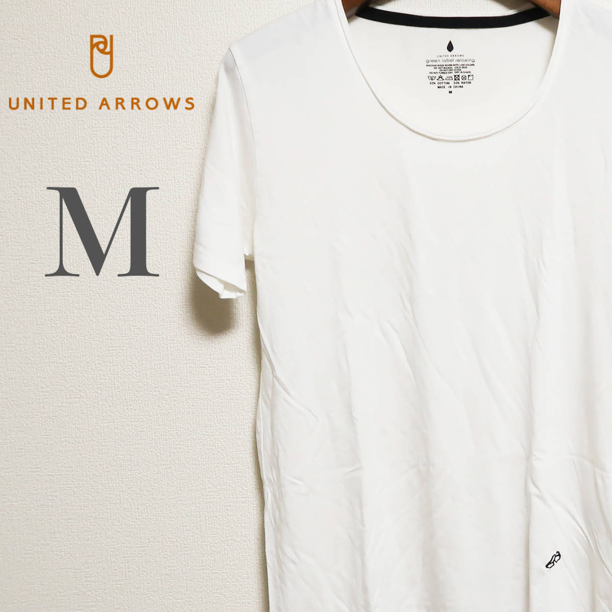 UNITED ARROWS ユナイテッドアローズ Tシャツ M ホワイト
