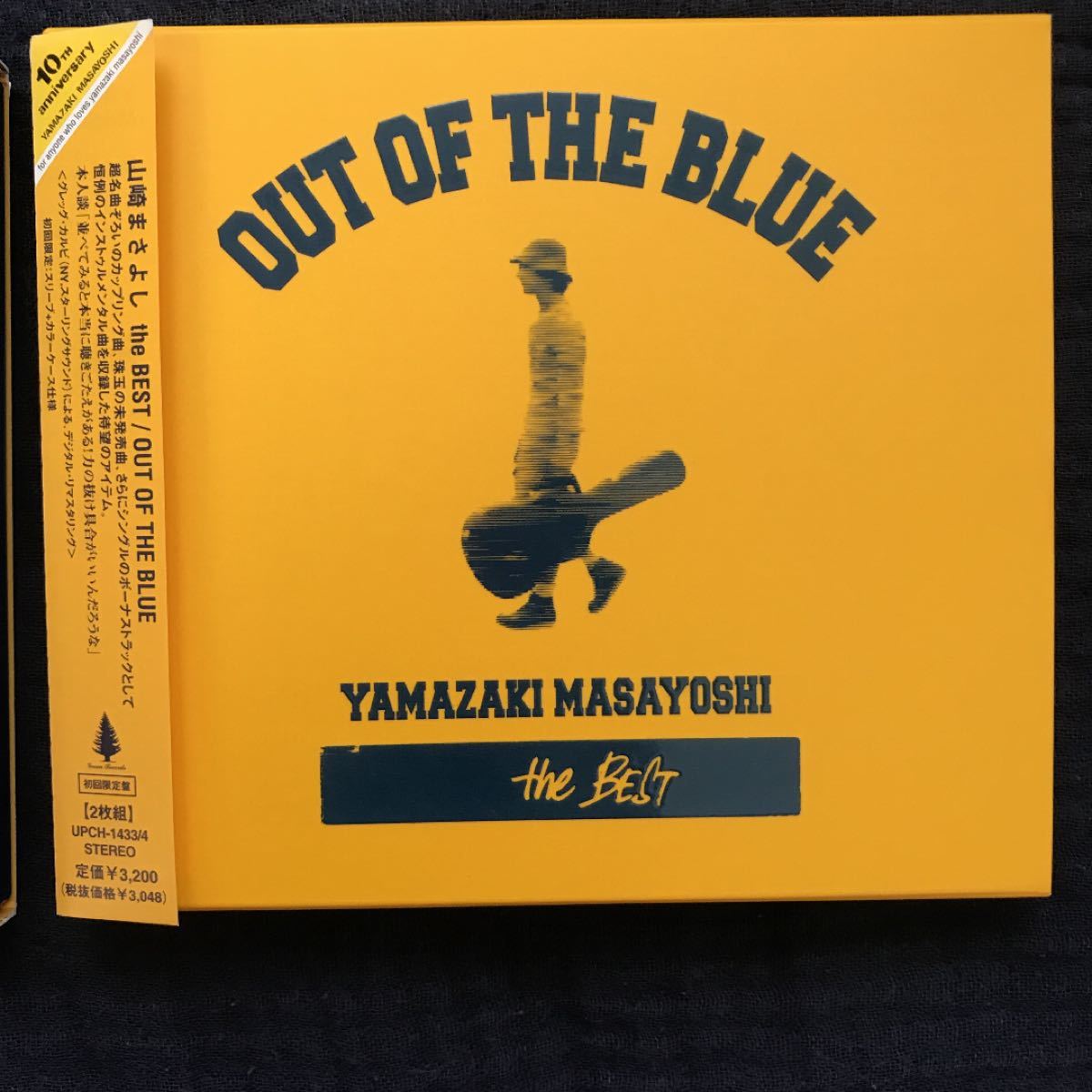 Paypayフリマ 山崎まさよし ベストアルバム 初回限定盤 Paypayフリマ 山崎まさよし ベストアルバム 初回限定盤